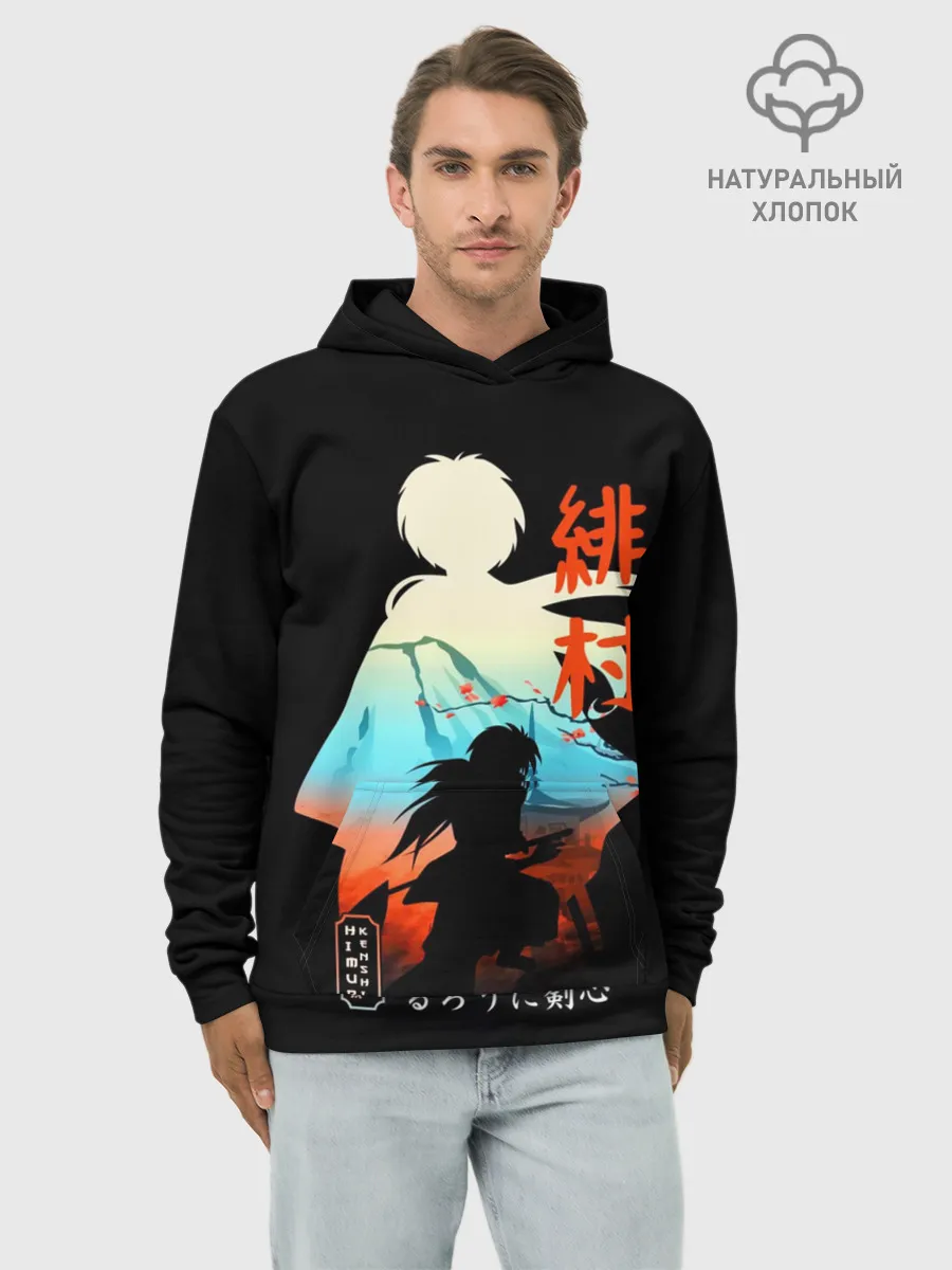 Худи мужской база хлопок / Бродяга Кэнсин - Химура