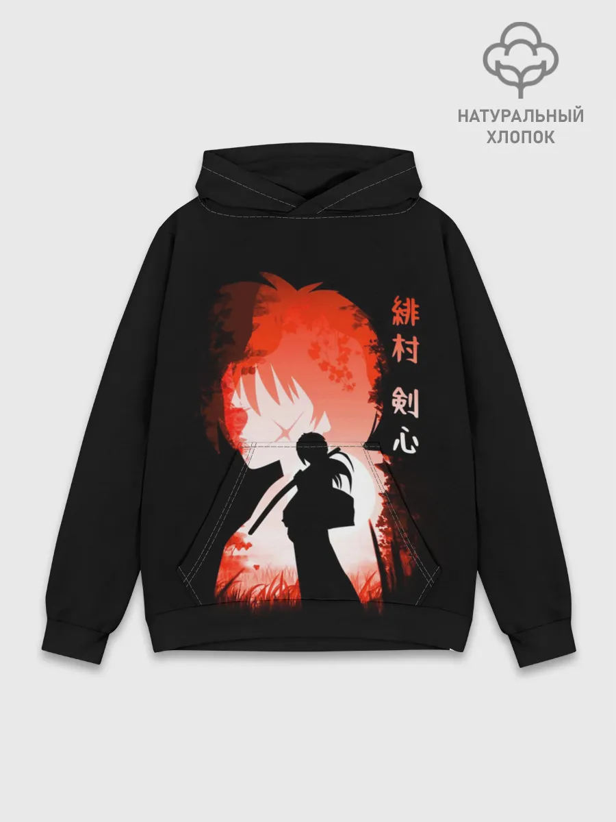 Худи мужской база хлопок / Бродяга Кенсин