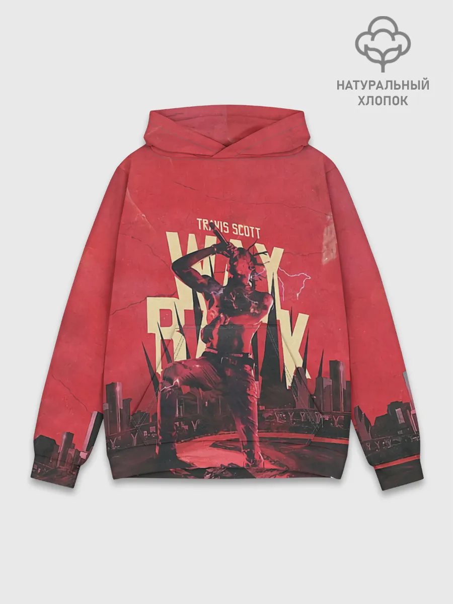 Худи мужской база хлопок / Тревис на концерте