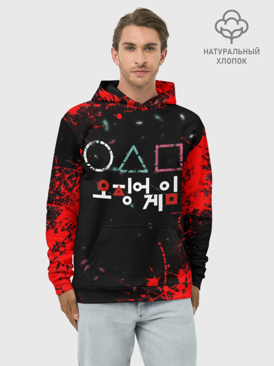 Худи мужской база хлопок / Игра в кальмара брызги крови