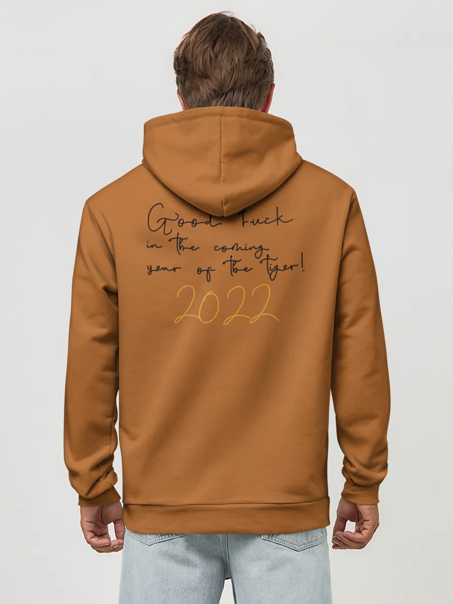 Худи мужской база хлопок / Good luck in the coming year of the Tiger!