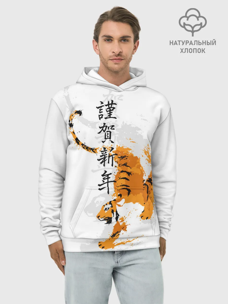 Худи мужской база хлопок / Китайский тигр