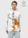 Худи мужской база хлопок / Китайский тигр