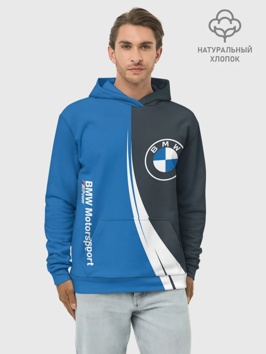 Худи мужской база хлопок / BMW