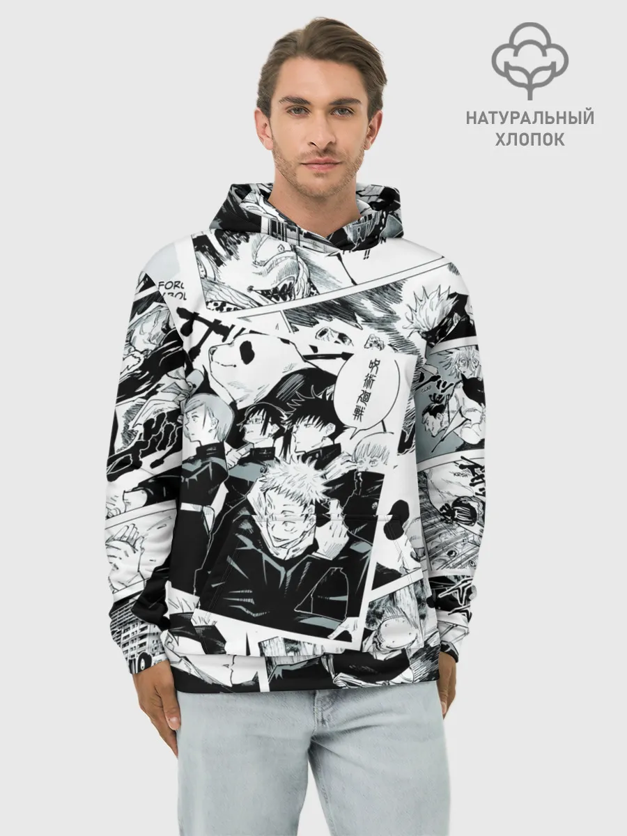Худи мужской база хлопок / Магическая битва / Jujutsu Kaisen