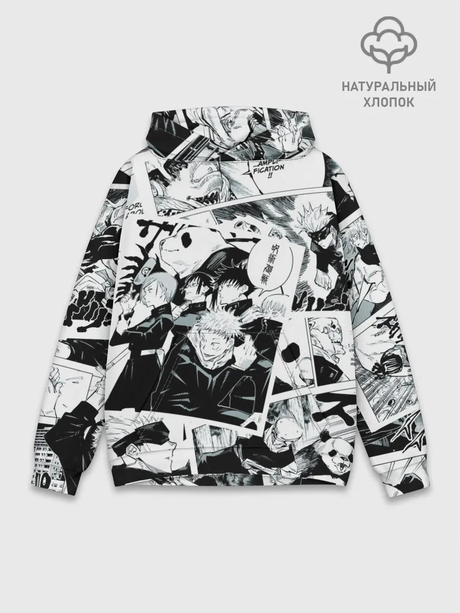 Худи мужской база хлопок / Магическая битва / Jujutsu Kaisen