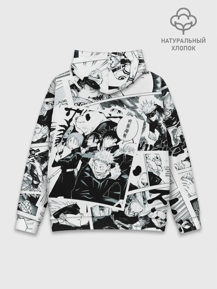 Худи мужской база хлопок / Магическая битва / Jujutsu Kaisen