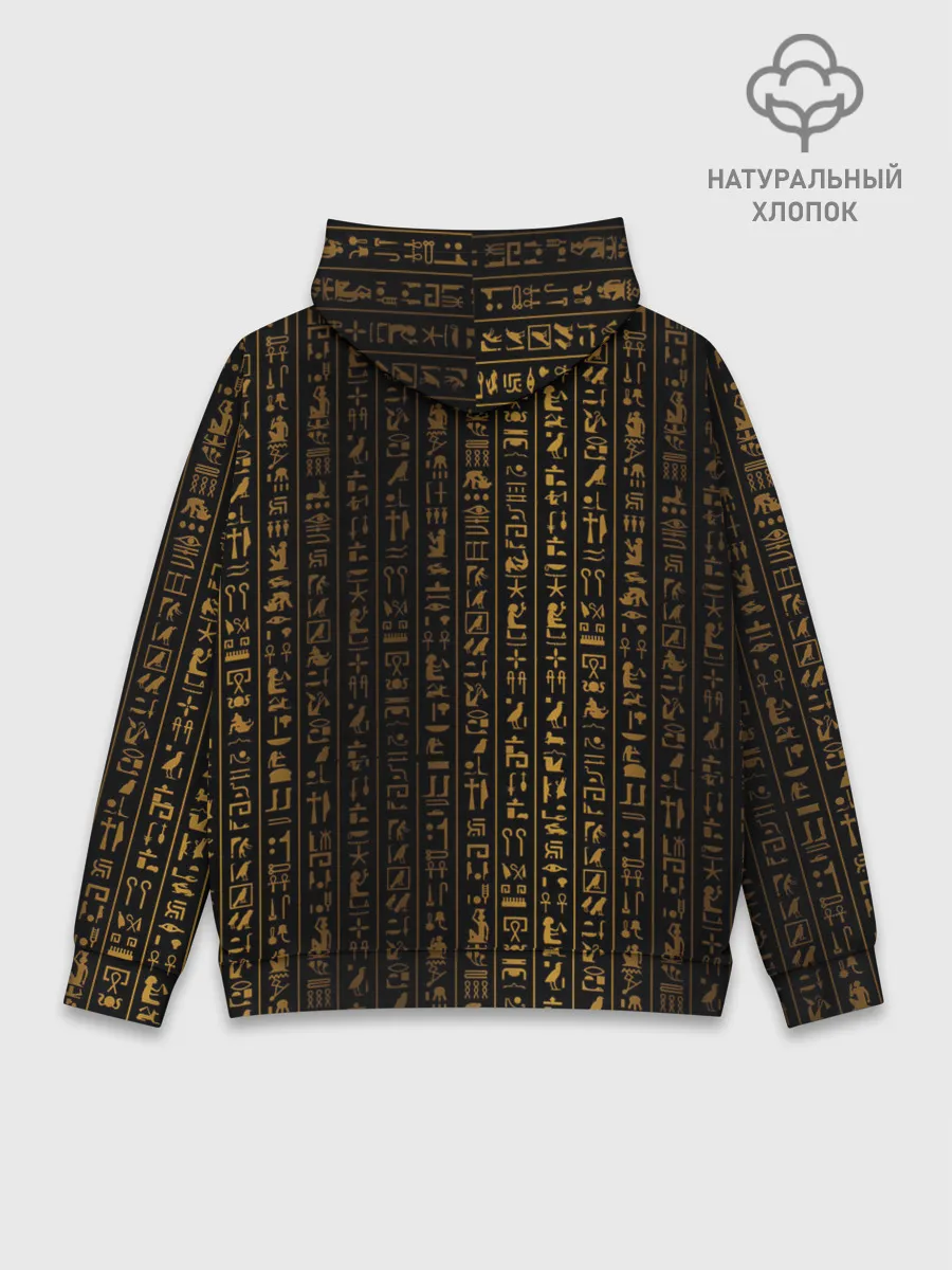 Худи мужской база хлопок / ЕГИПЕТСКИЕ ИЕРОГЛИФЫ ЗОЛОТОМ