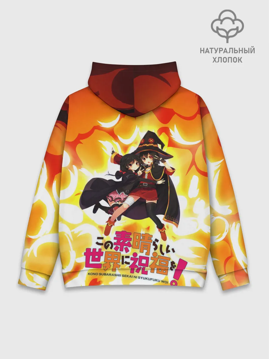 Худи мужской база хлопок / MeguminKonoSuba