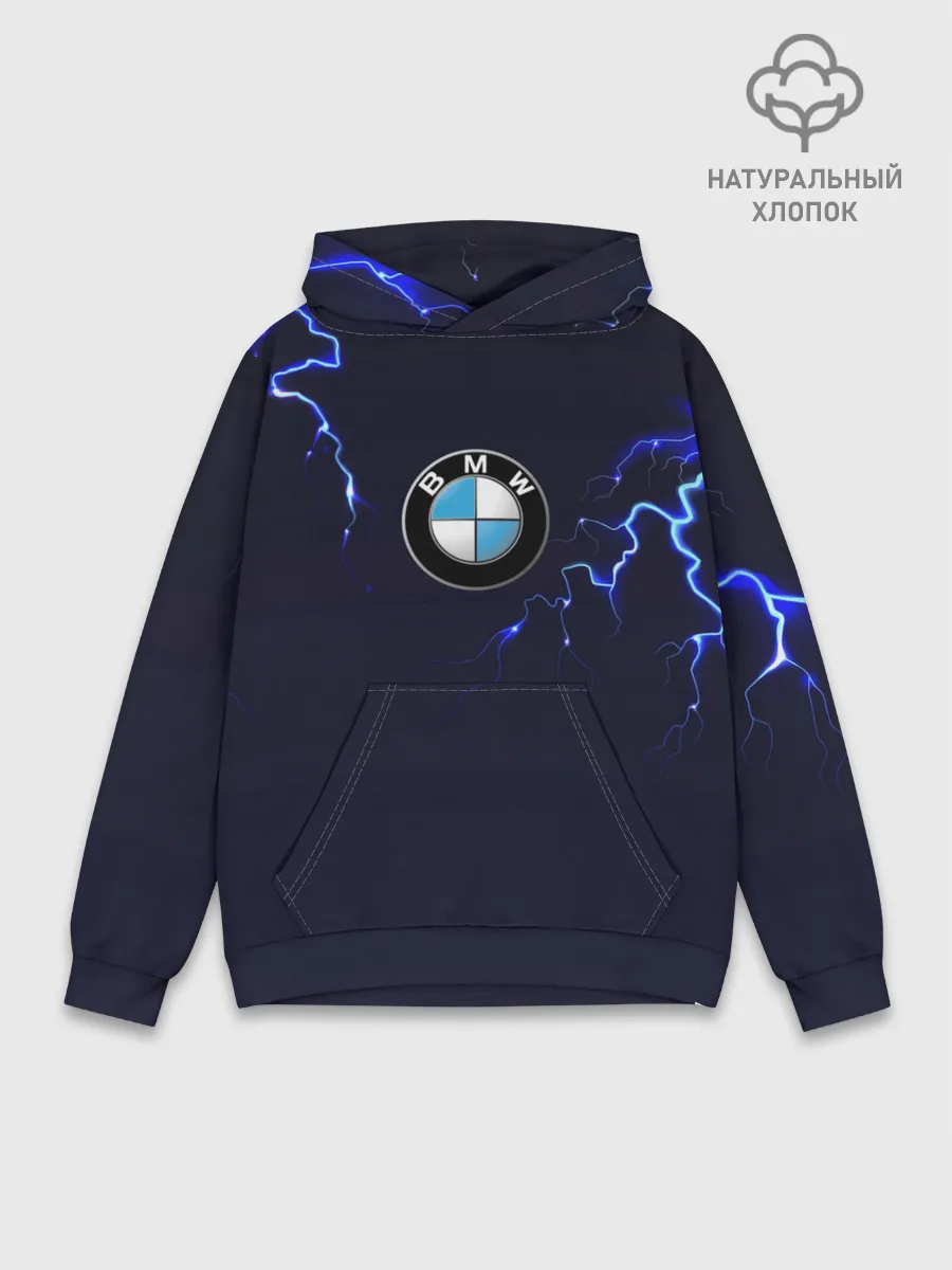 Худи мужской база хлопок / BMW разряд молнии.