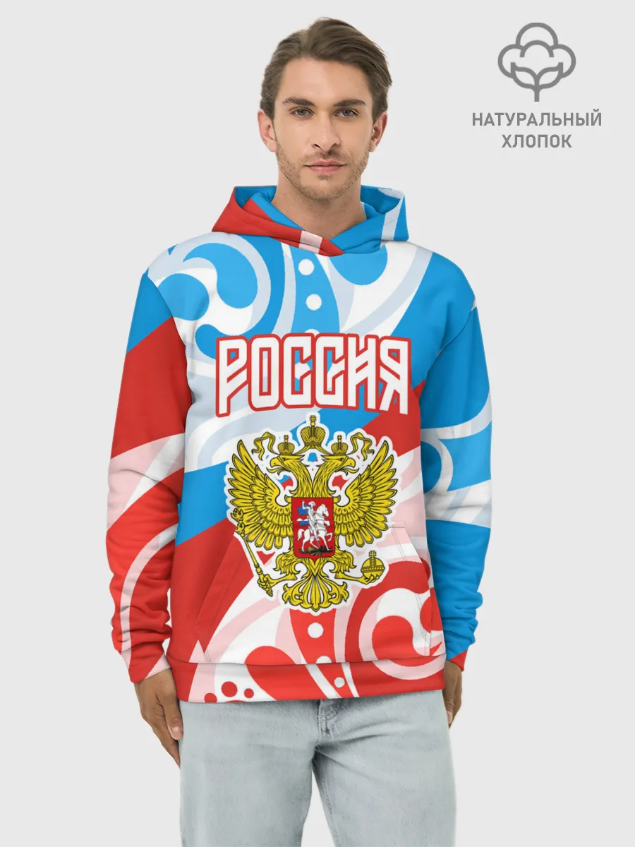 Худи мужской база хлопок / Россия! Герб