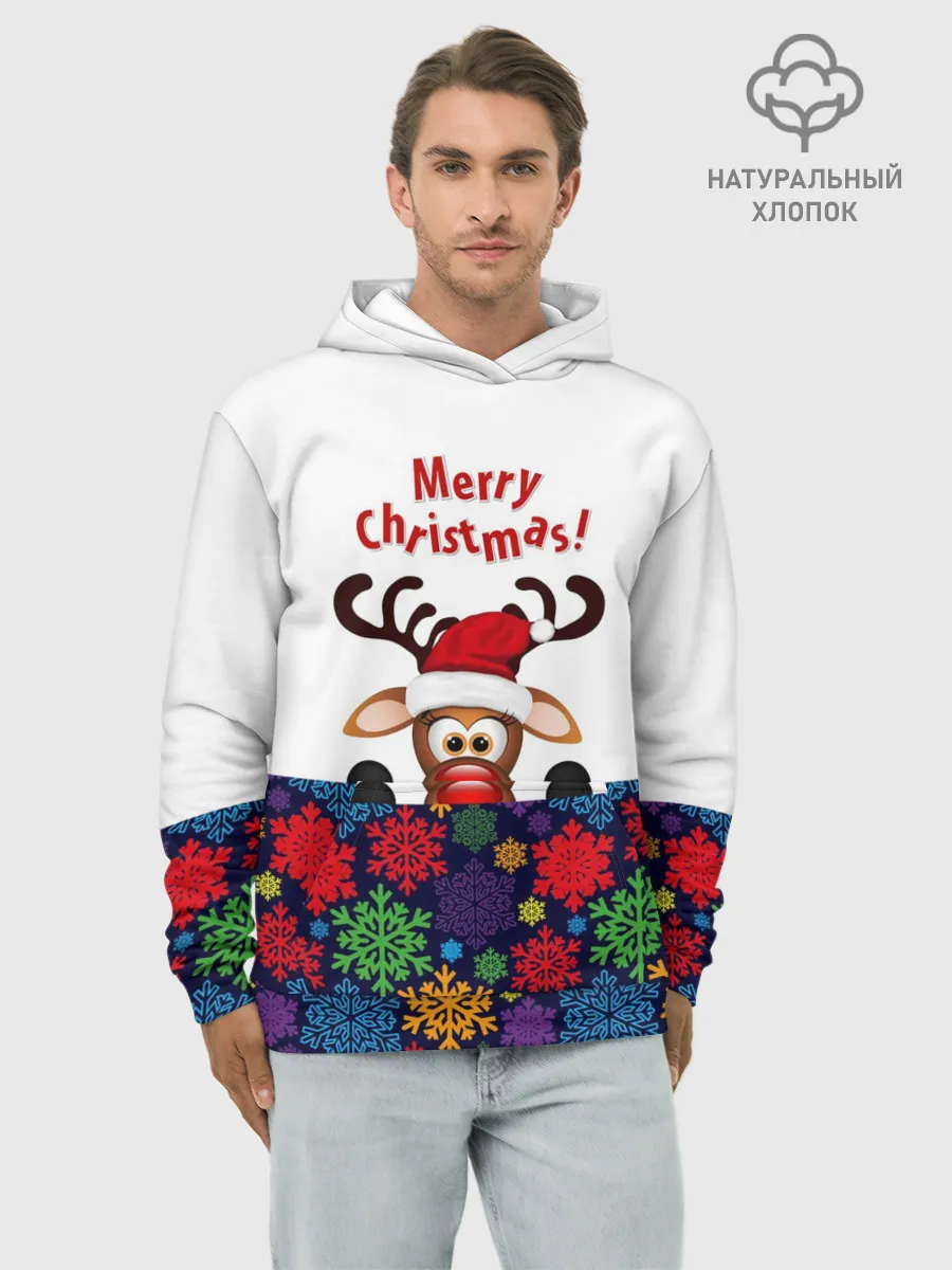 Худи мужской база хлопок / Merry Christmas