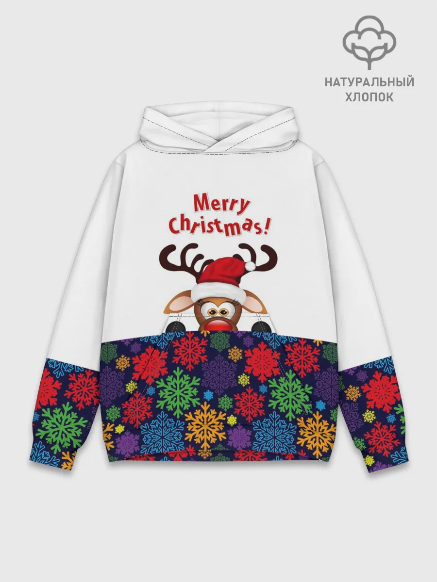 Худи мужской база хлопок / Merry Christmas