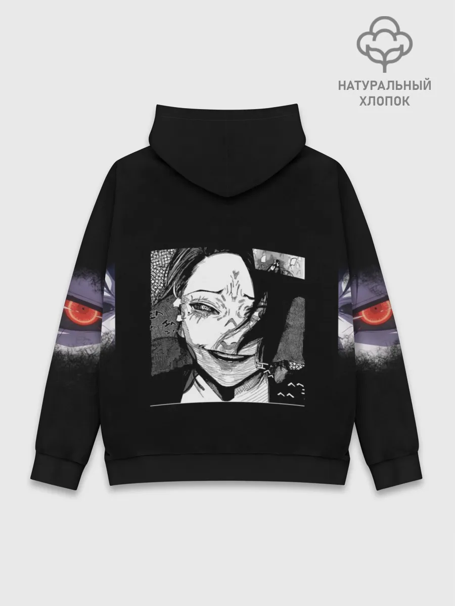 Худи мужской база хлопок / Ghoul Ута