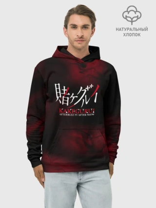 Худи мужской база хлопок / Безумный азарт - Kakegurui