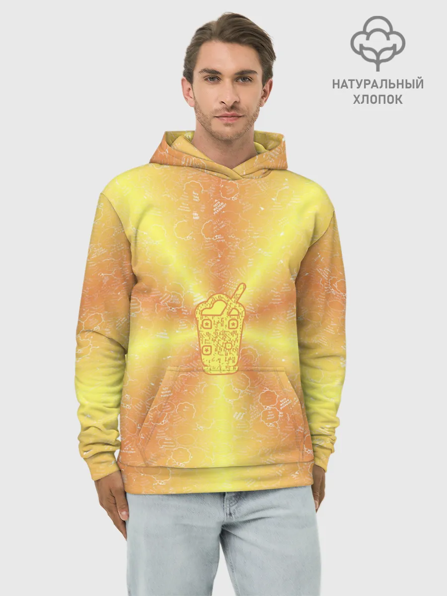 Худи мужской база хлопок / Коктейль на фоне АПВ 10.2.6.14
