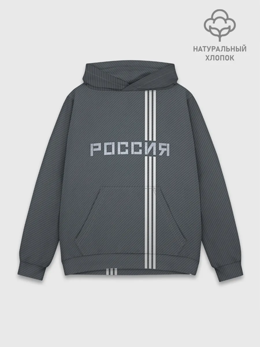 Худи мужской база хлопок / Россия