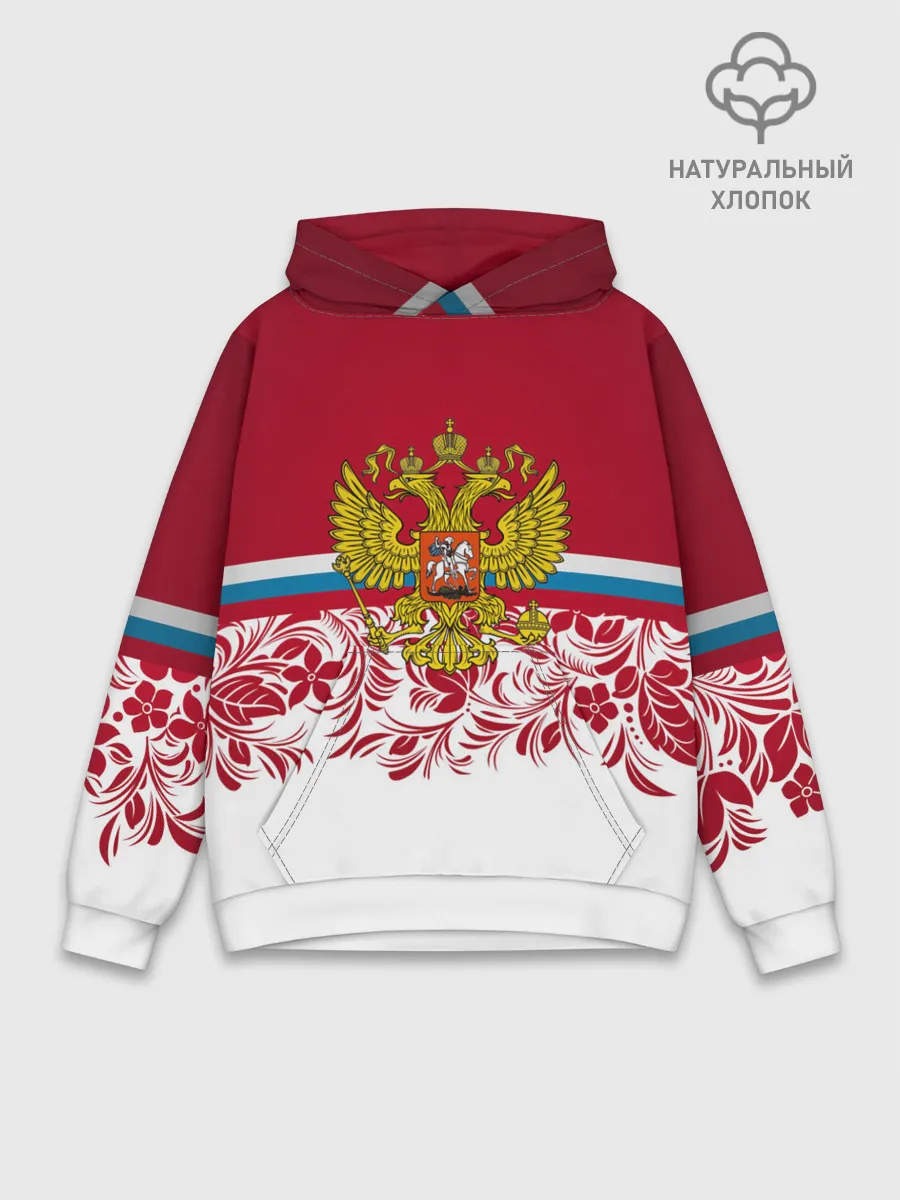Худи мужской база хлопок / Российский герб