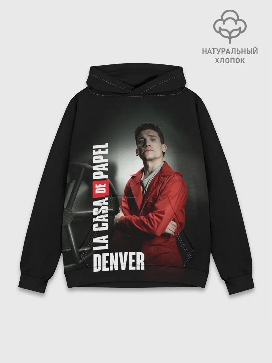 Худи мужской база хлопок / Денвер, Бумажный дом