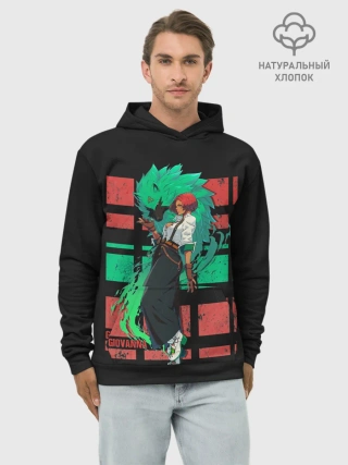 Худи мужской база хлопок / Джованна и Рей