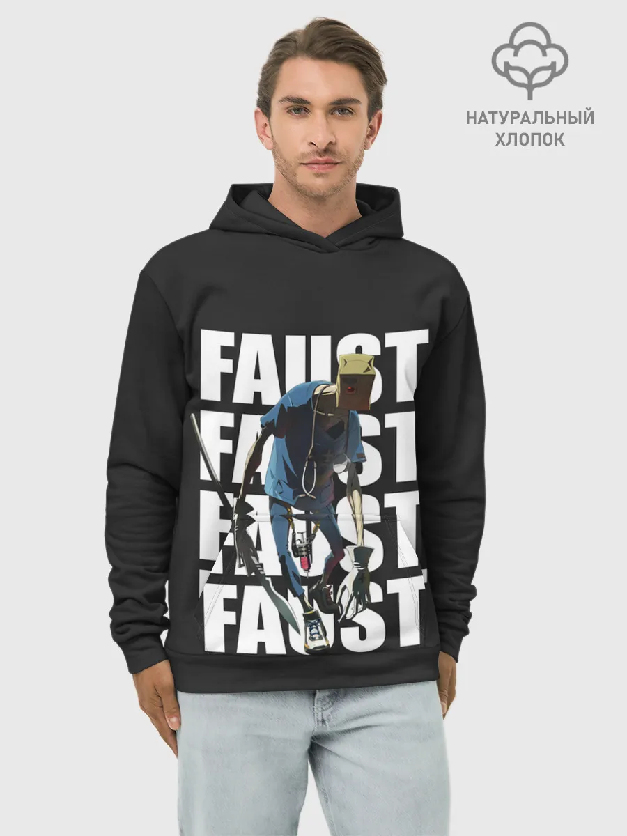 Худи мужской база хлопок / Опасный Фауст