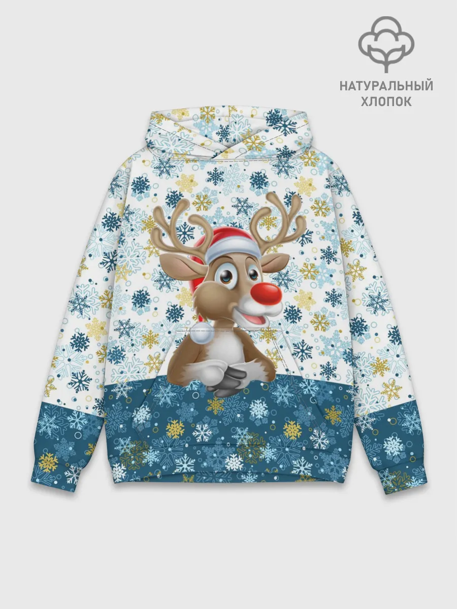 Худи мужской база хлопок / Весёлый Оленёнок