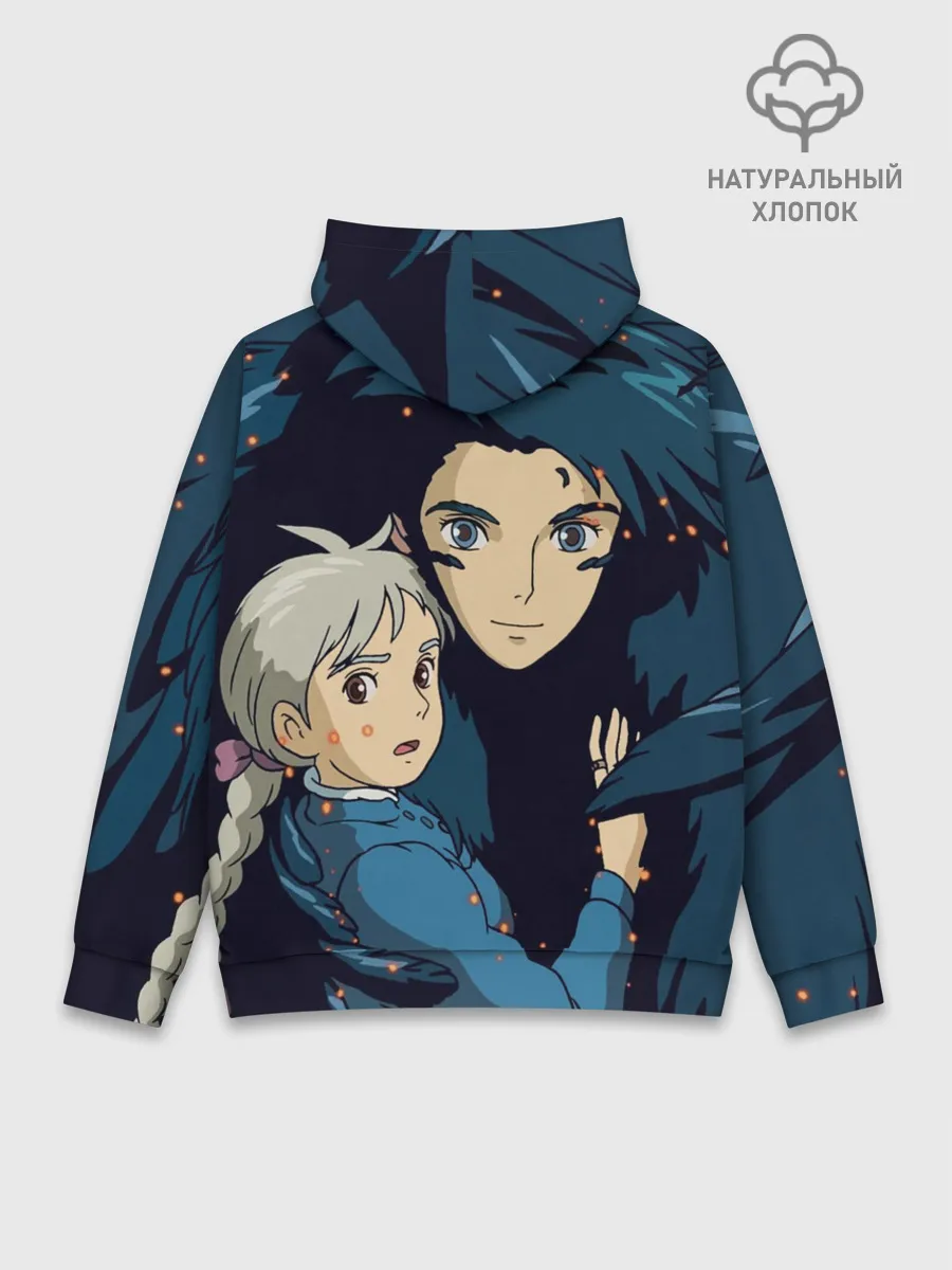 Худи мужской база хлопок / Ходячий замок Софи и Хаул летят