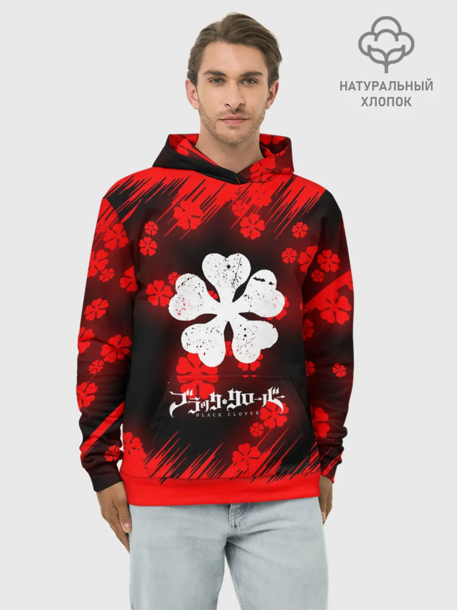 Худи мужской база хлопок / Чёрный клевер: Освещение