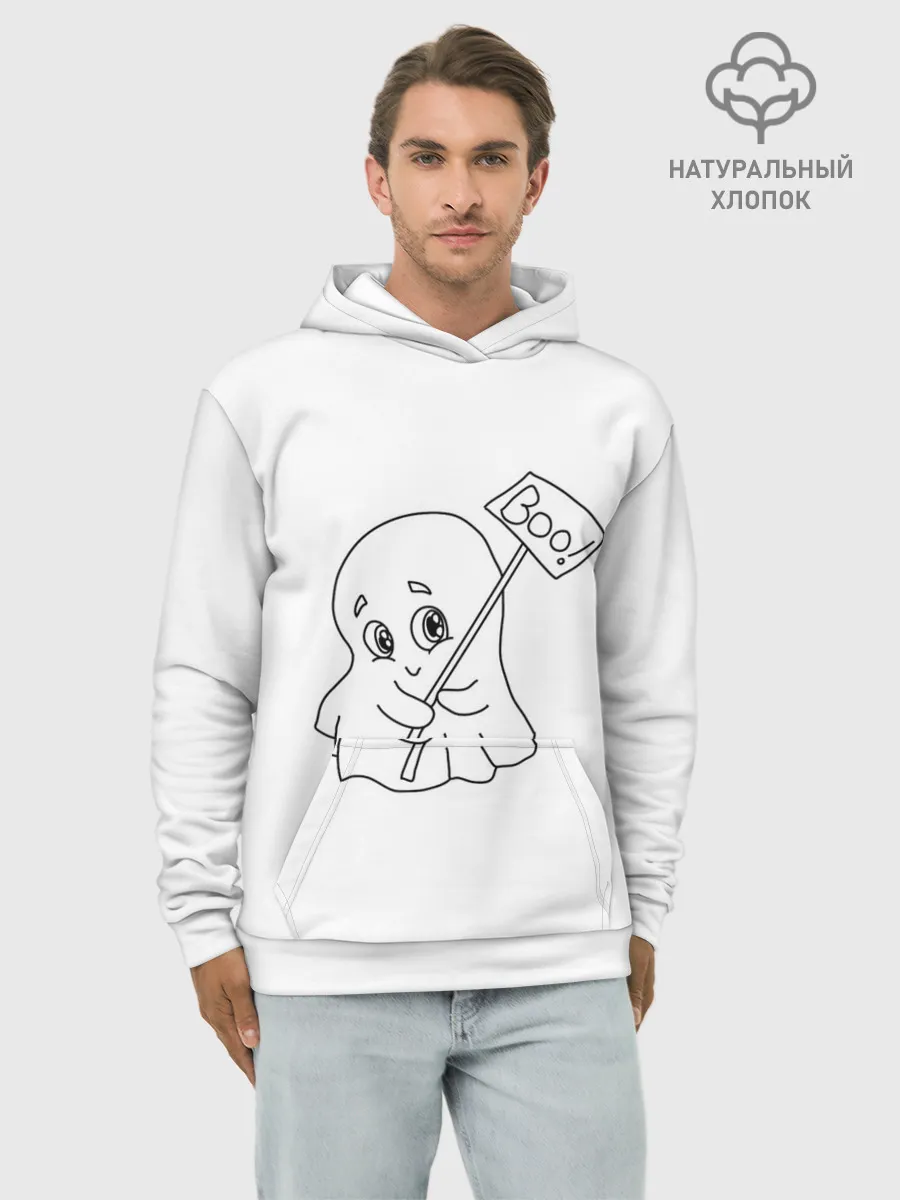 Худи мужской база хлопок / стеснительное приведение