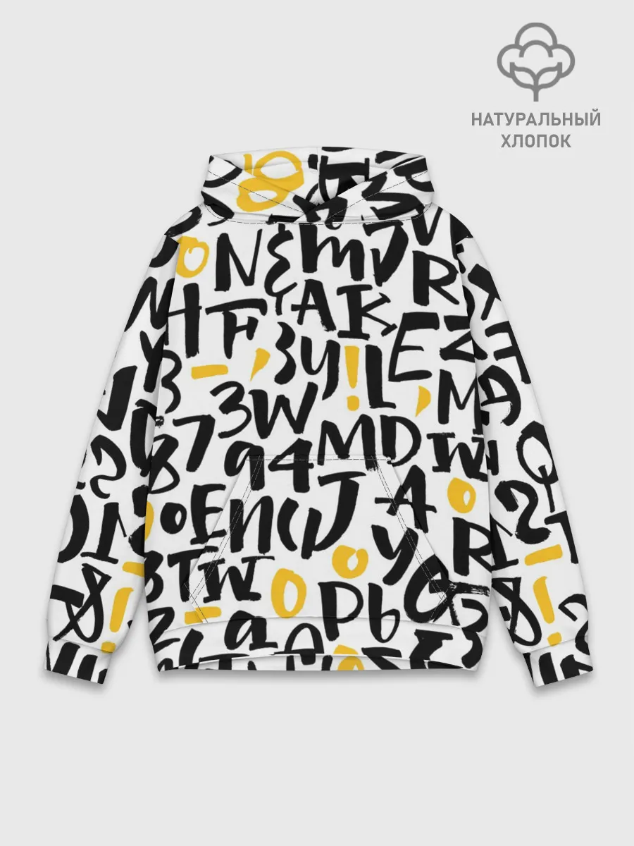 Худи мужской база хлопок / Буквенный бум