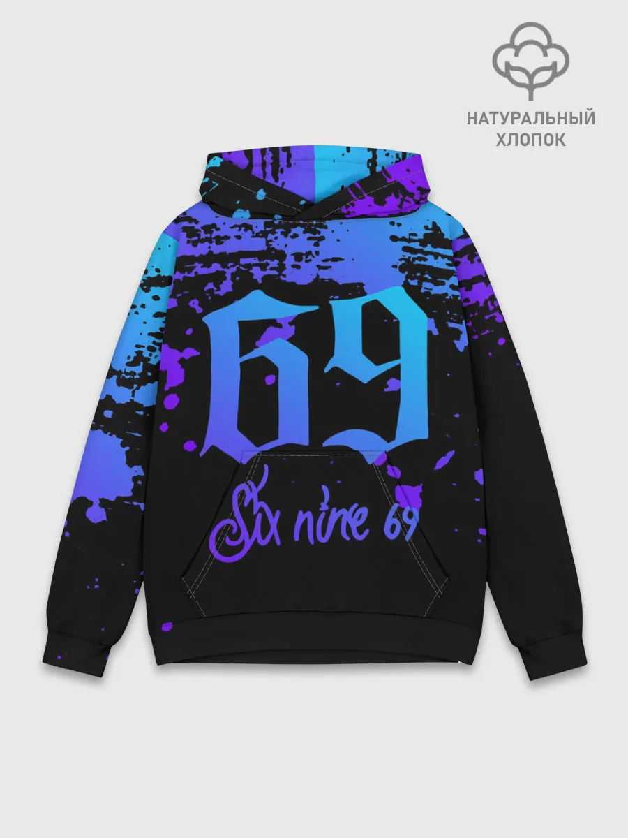 Худи мужской база хлопок / 6IX9INE: GOOBA,