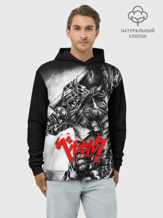Худи мужской база хлопок / BERSERK ANIME | БЕРСЕРК