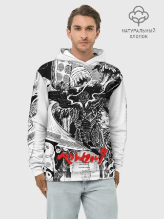 Худи мужской база хлопок / АНИМЕ БЕРСЕРК | BERSERK