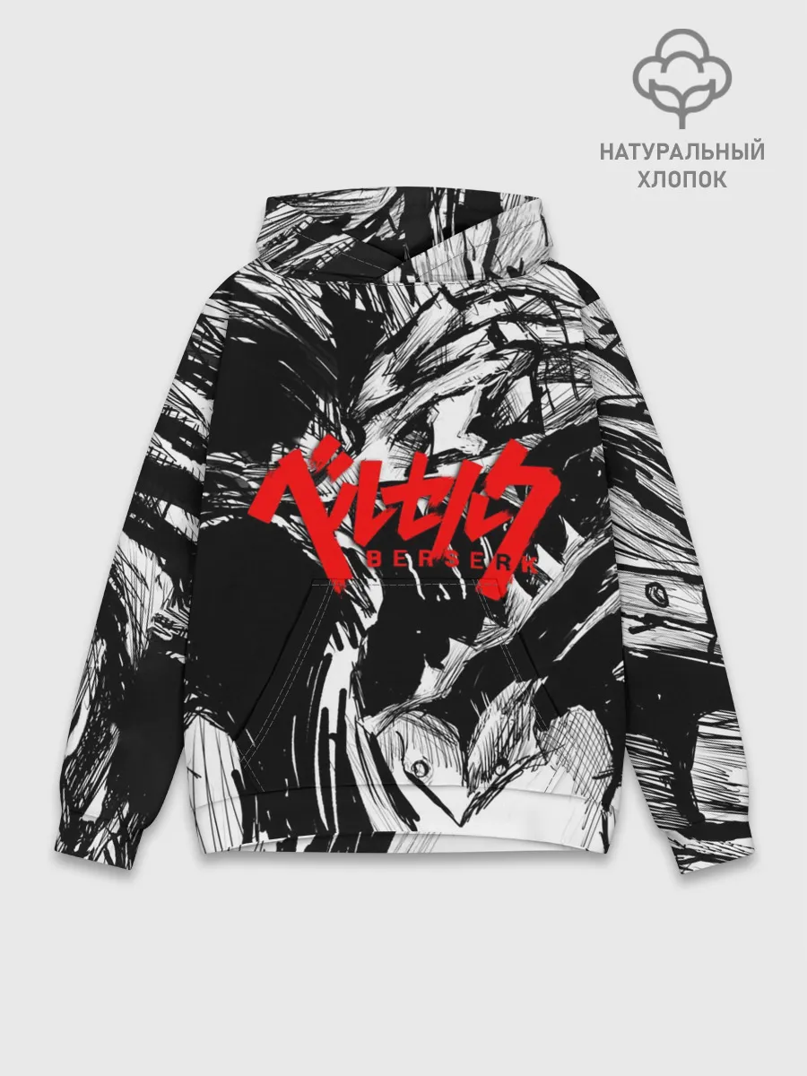 Худи мужской база хлопок / БЕРСЕРК РИСУНОК | BERSERK