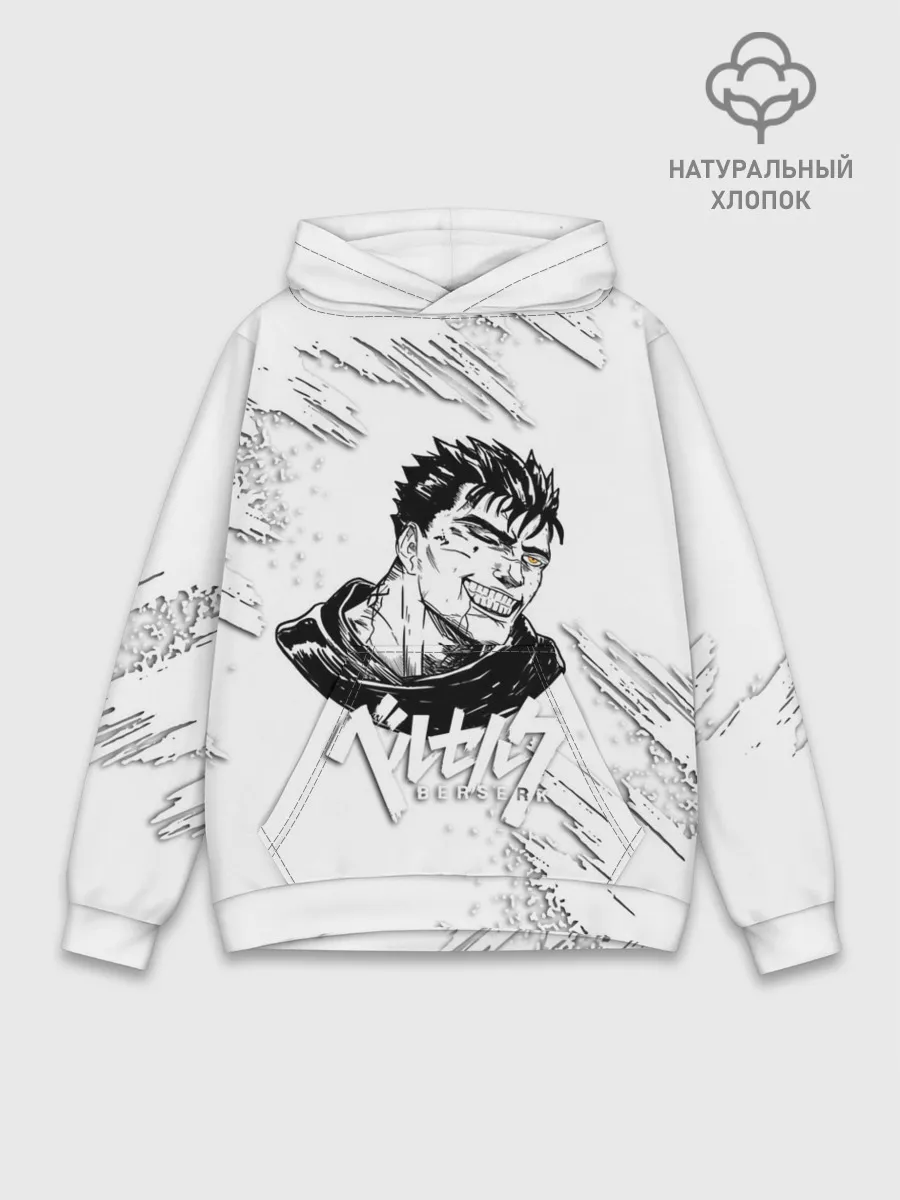 Худи мужской база хлопок / БЕРСЕРК ИЛЛЮСТРАЦИЯ | BERSERK
