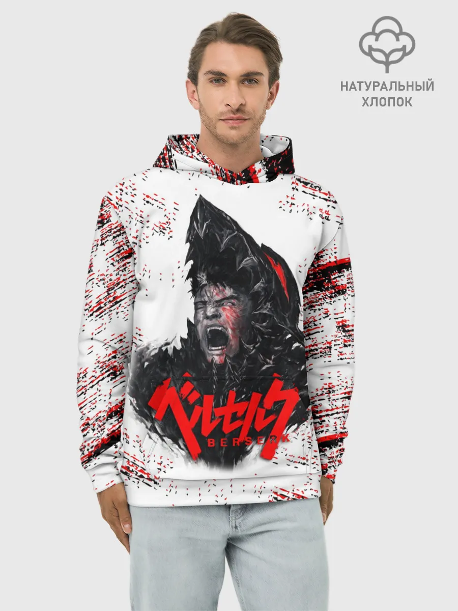 Худи мужской база хлопок / BERSERK SCREAM| БЕРСЕРК КРИК