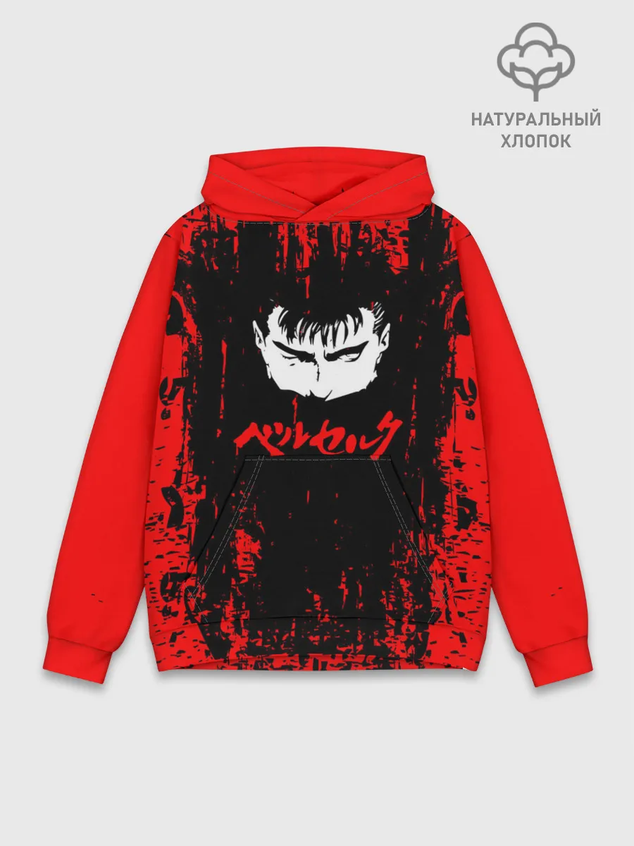 Худи мужской база хлопок / Logo Berserk