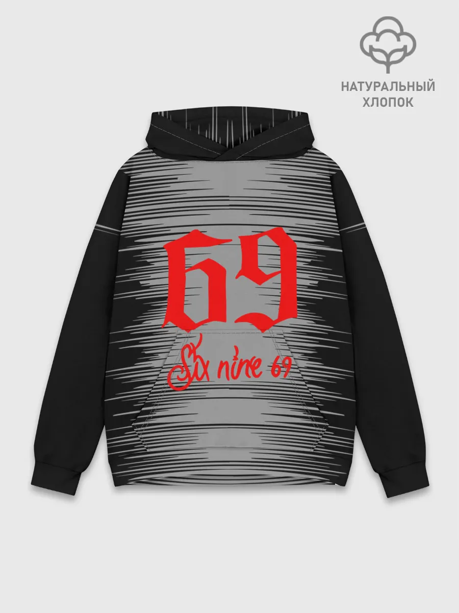 Худи мужской база хлопок / 6IX9INE,