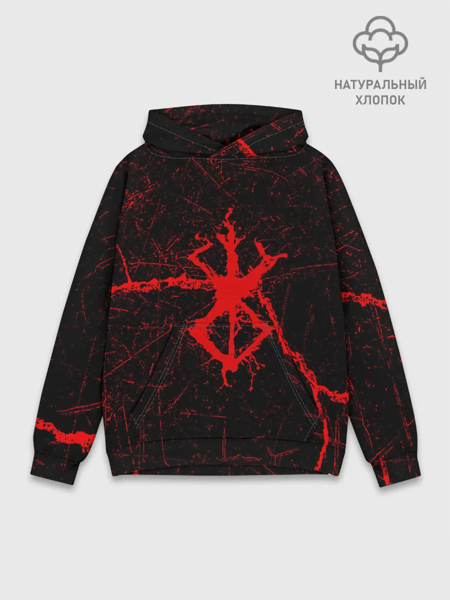 Худи мужской база хлопок / Berserk: Трещена.