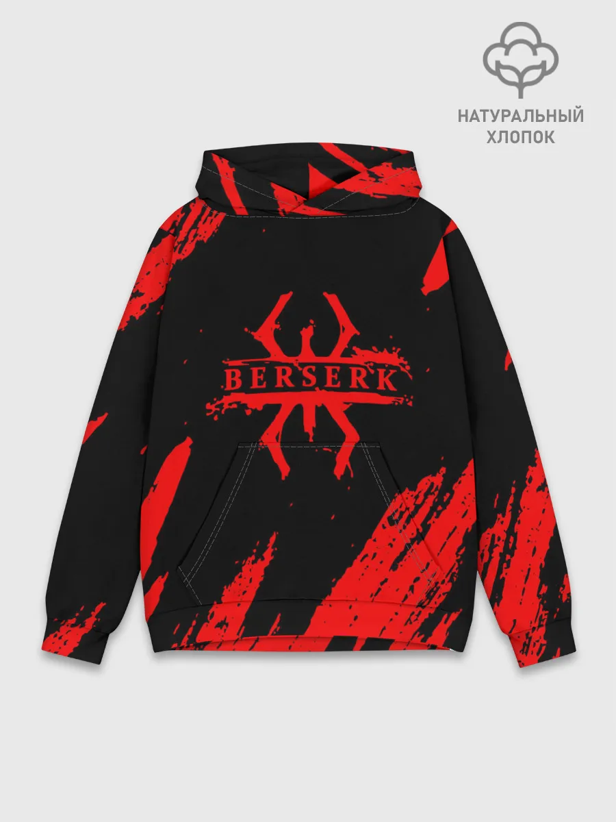 Худи мужской база хлопок / Берсерк - Berserk.