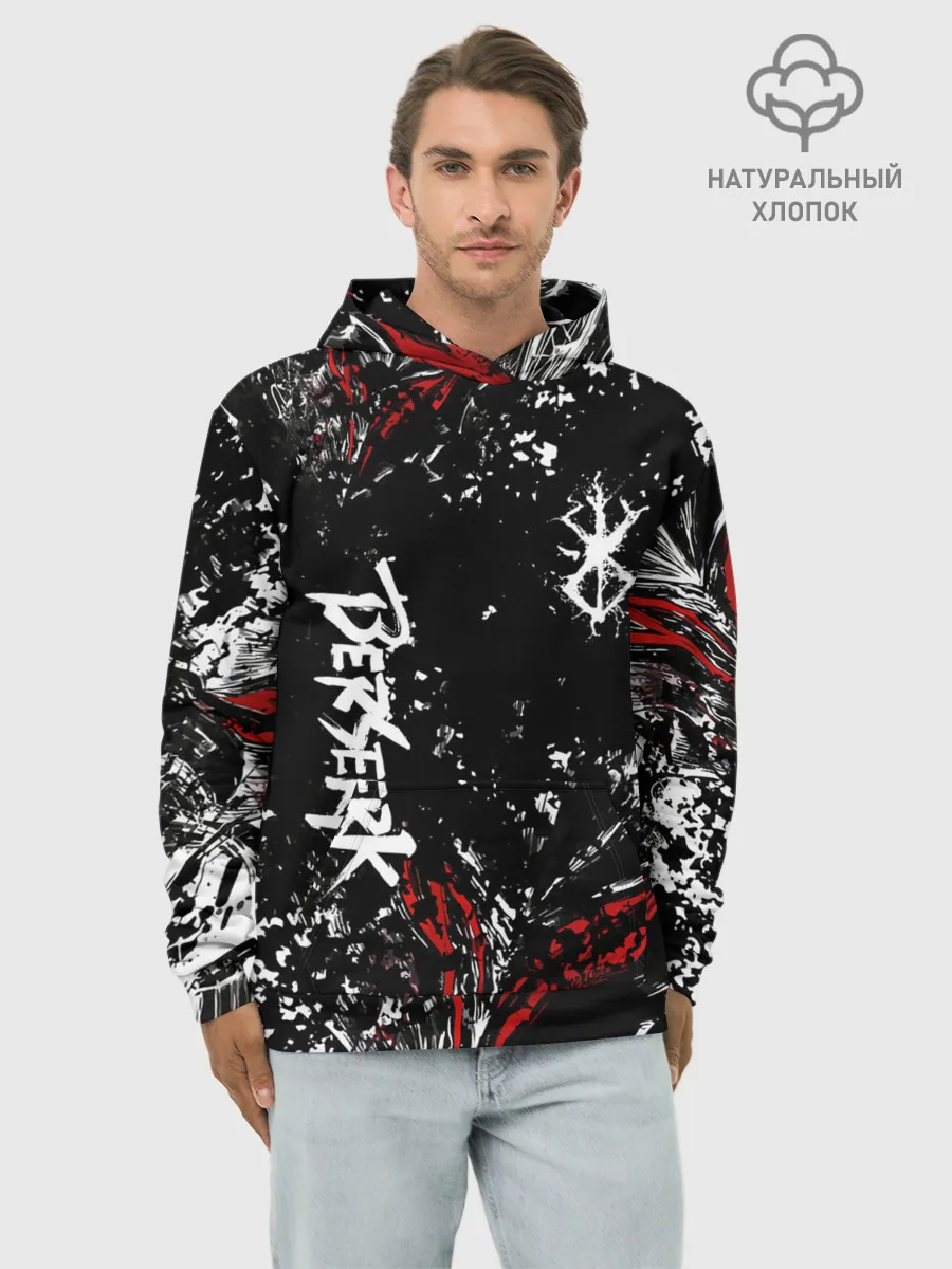 Худи мужской база хлопок / Берсерк Черная маска