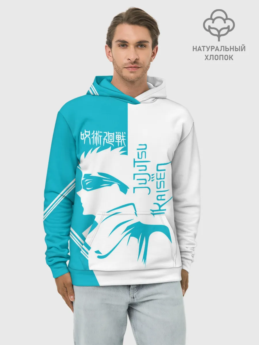 Худи мужской база хлопок / Годжо Сатору бирюзовый Магическая битва