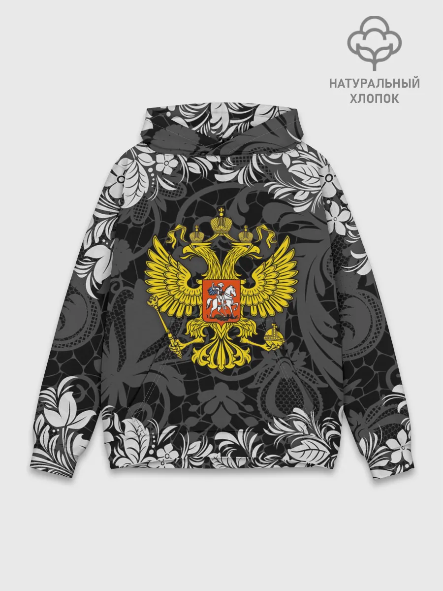 Худи мужской база хлопок / Российская Федерация