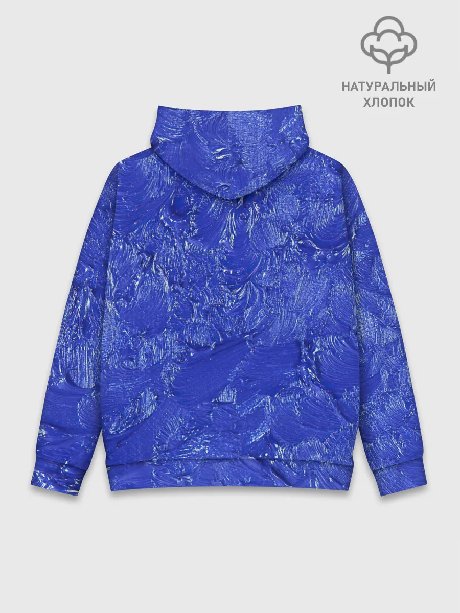 Худи мужской база хлопок / Синие мазки