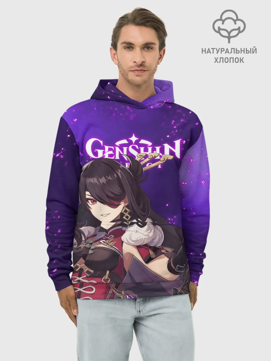 Худи мужской база хлопок / БЕЙ ДОУ | BEIDOU | ГЕНШИН