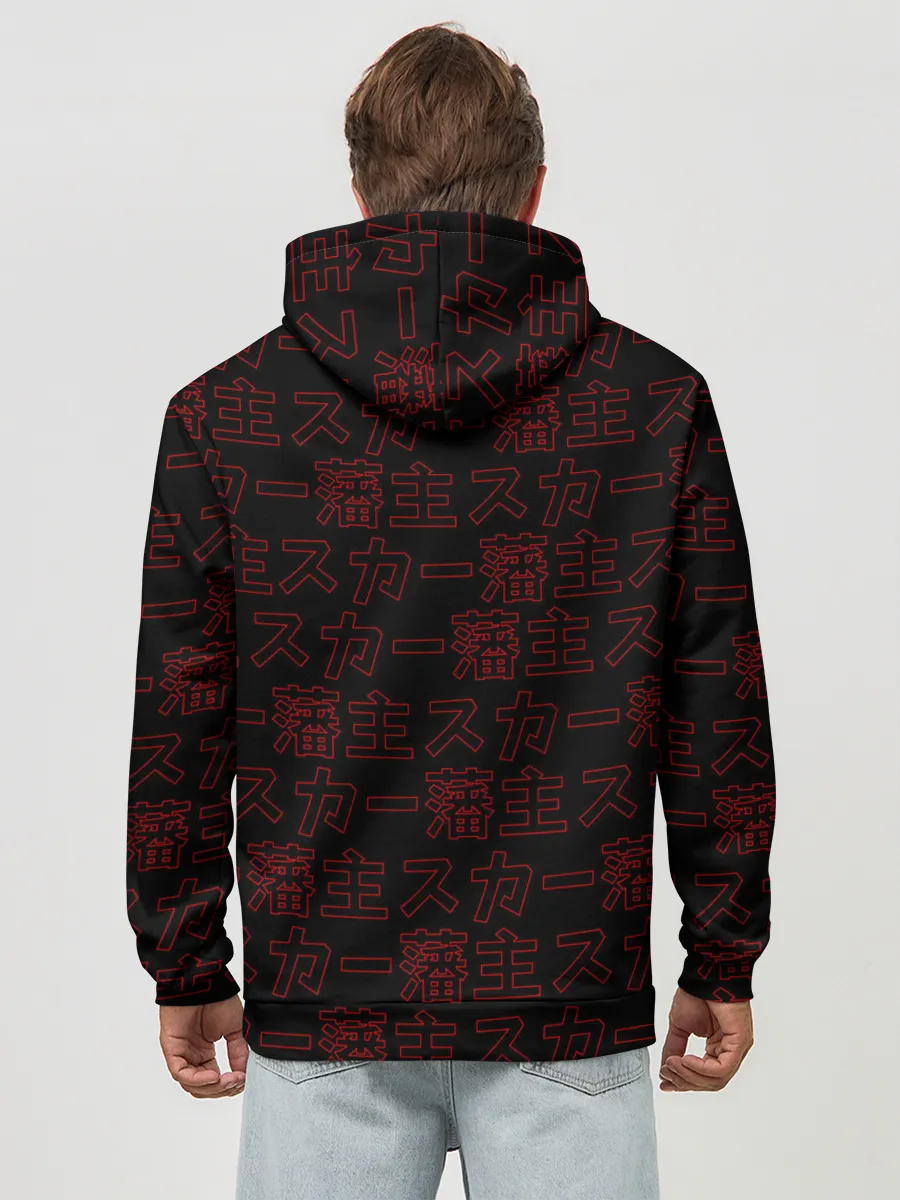 Худи мужской база хлопок / SCARLXRD RED PATTERN JAPAN STYLE