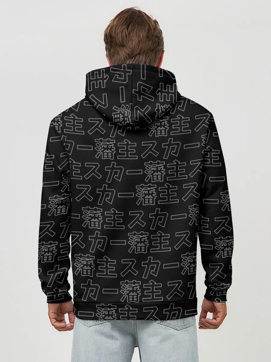 Худи мужской база хлопок / SCARLXRD WHITE LOGO PATTERN КОНТУР