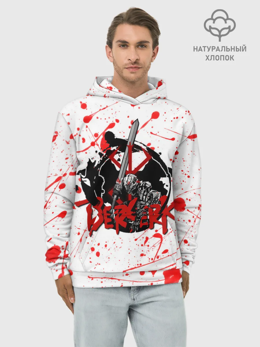 Худи мужской база хлопок / BERSERK брызги краски