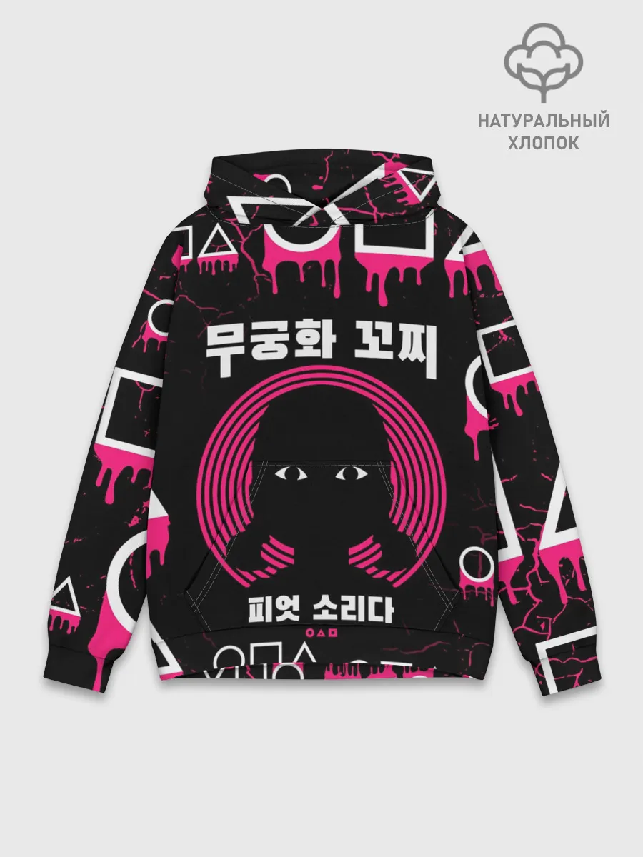 Худи мужской база хлопок / ИГРА В КАЛЬМАРА / КУКЛА