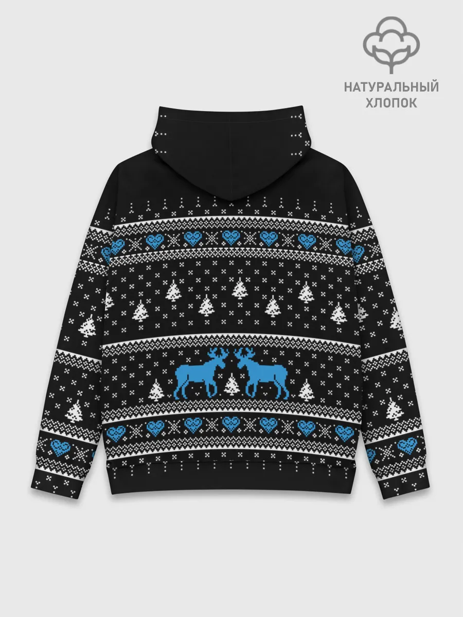 Худи мужской база хлопок / До сих пор верю в Деда Мороза!